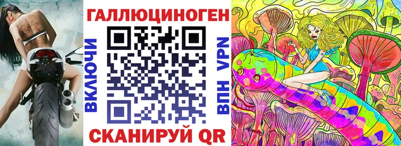 Галлюциногенные грибы Magic Shrooms  продажа наркотиков  Луховицы 