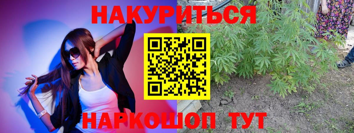 Канабис гибрид Луховицы